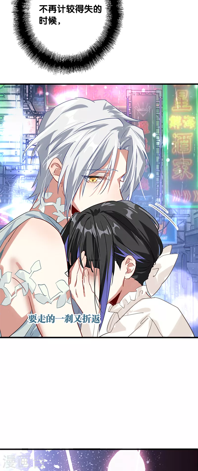 第278话 第21页