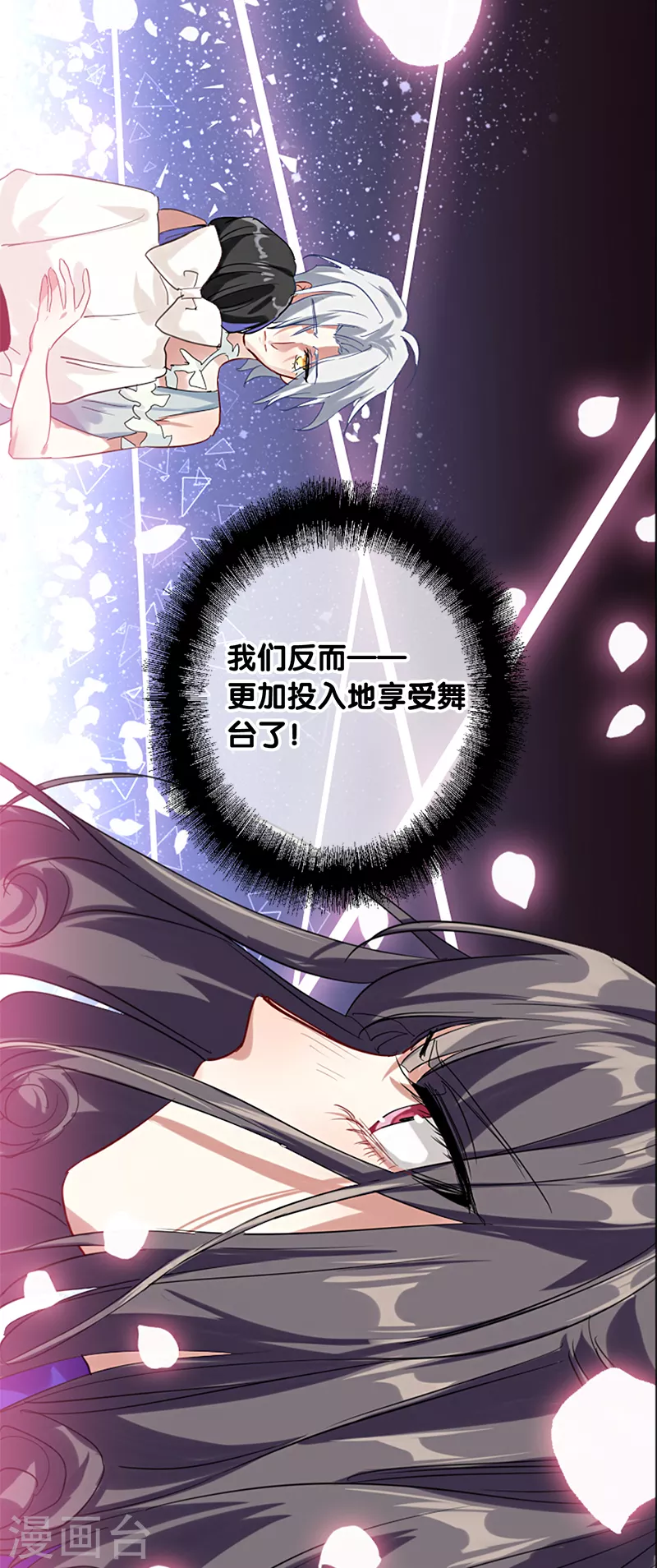 第278话 第22页
