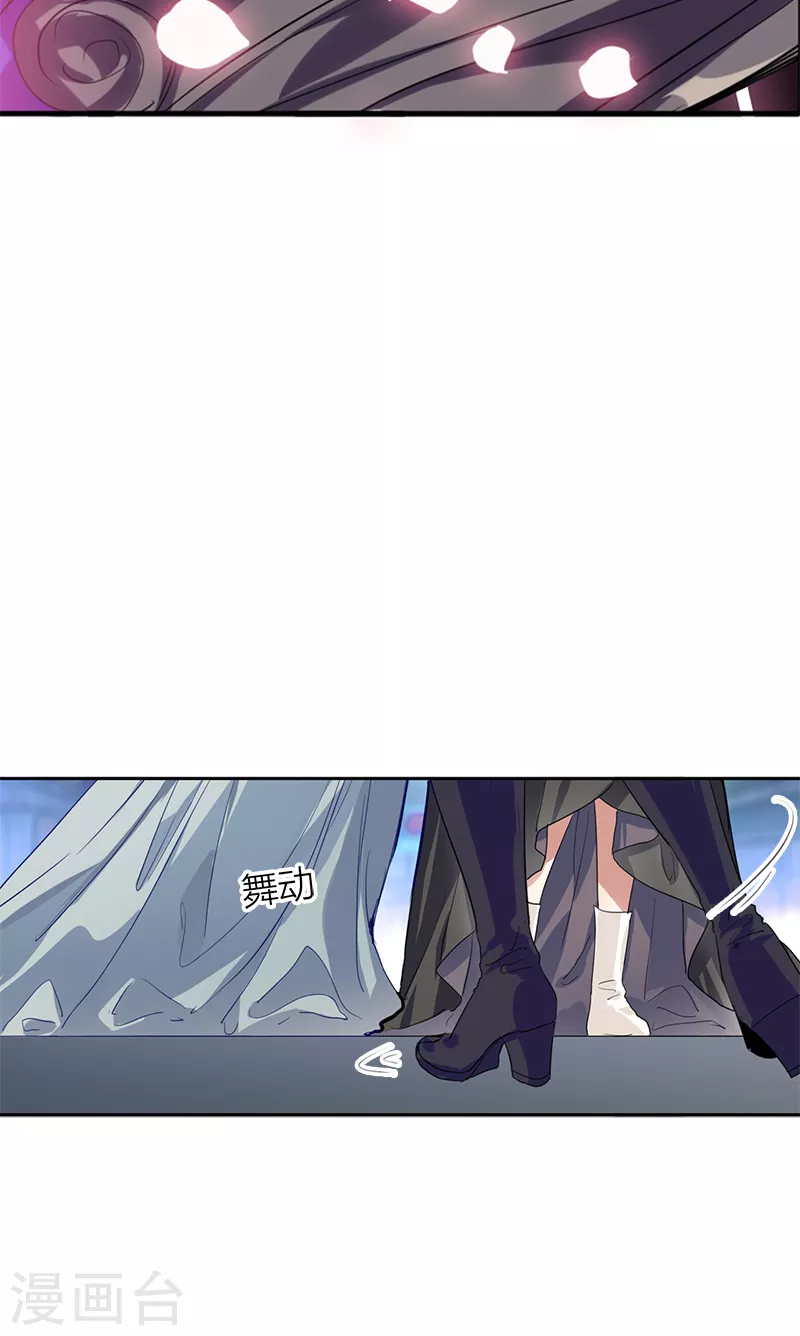 第278话 第23页