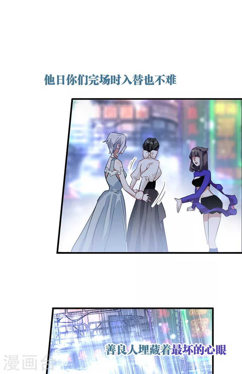 第278话 第25页