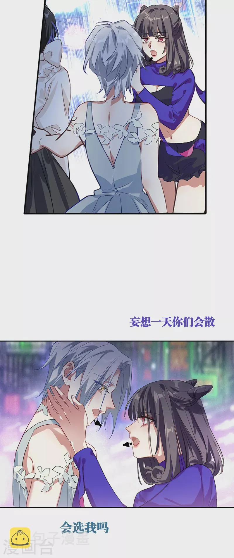 第278话 第26页