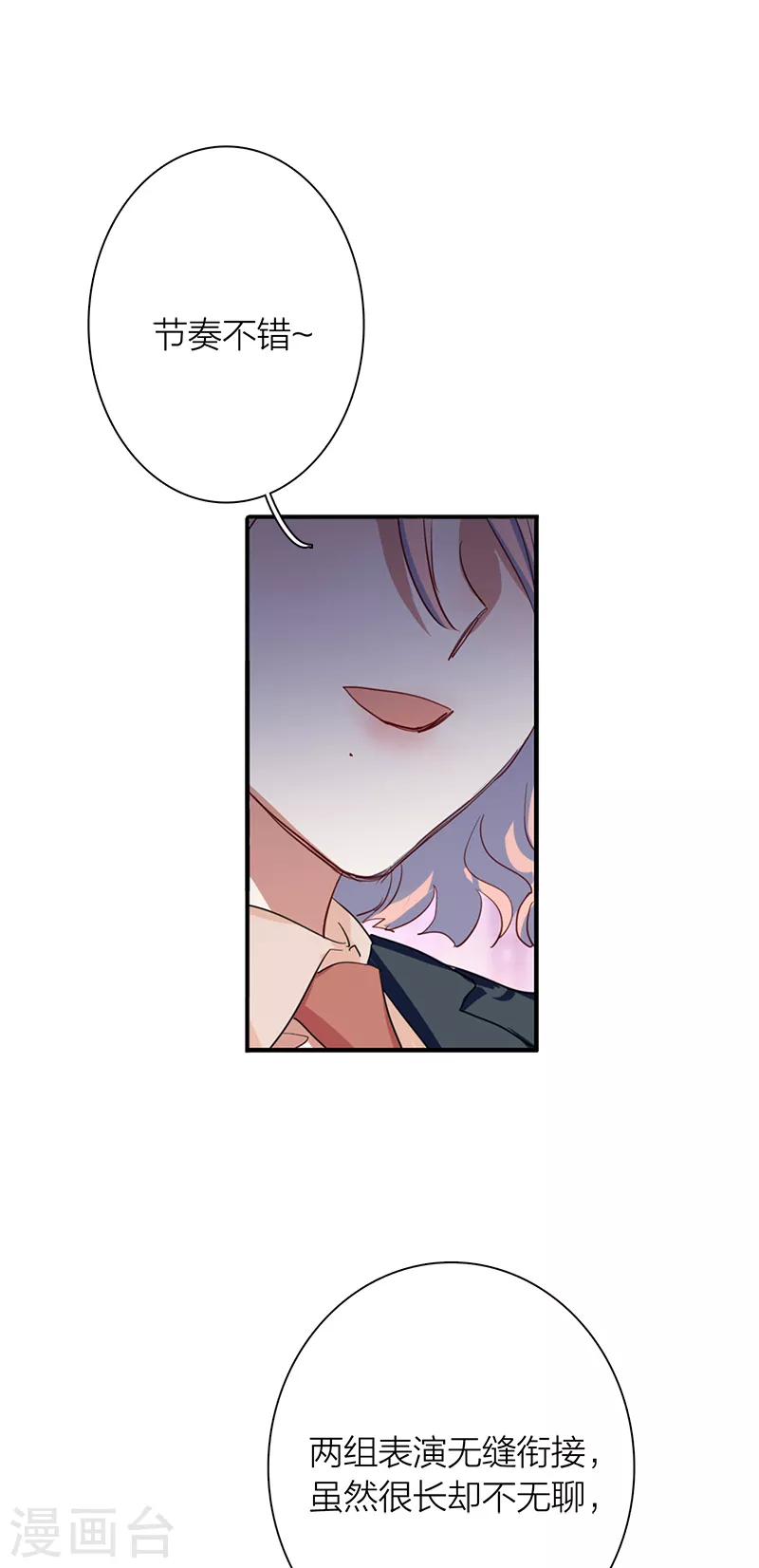 第278话 第29页