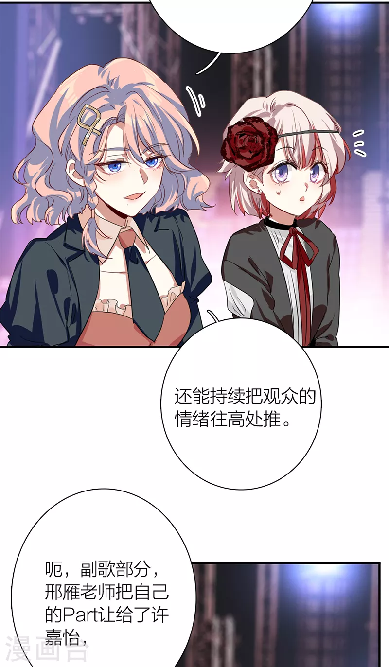 第278话 第30页