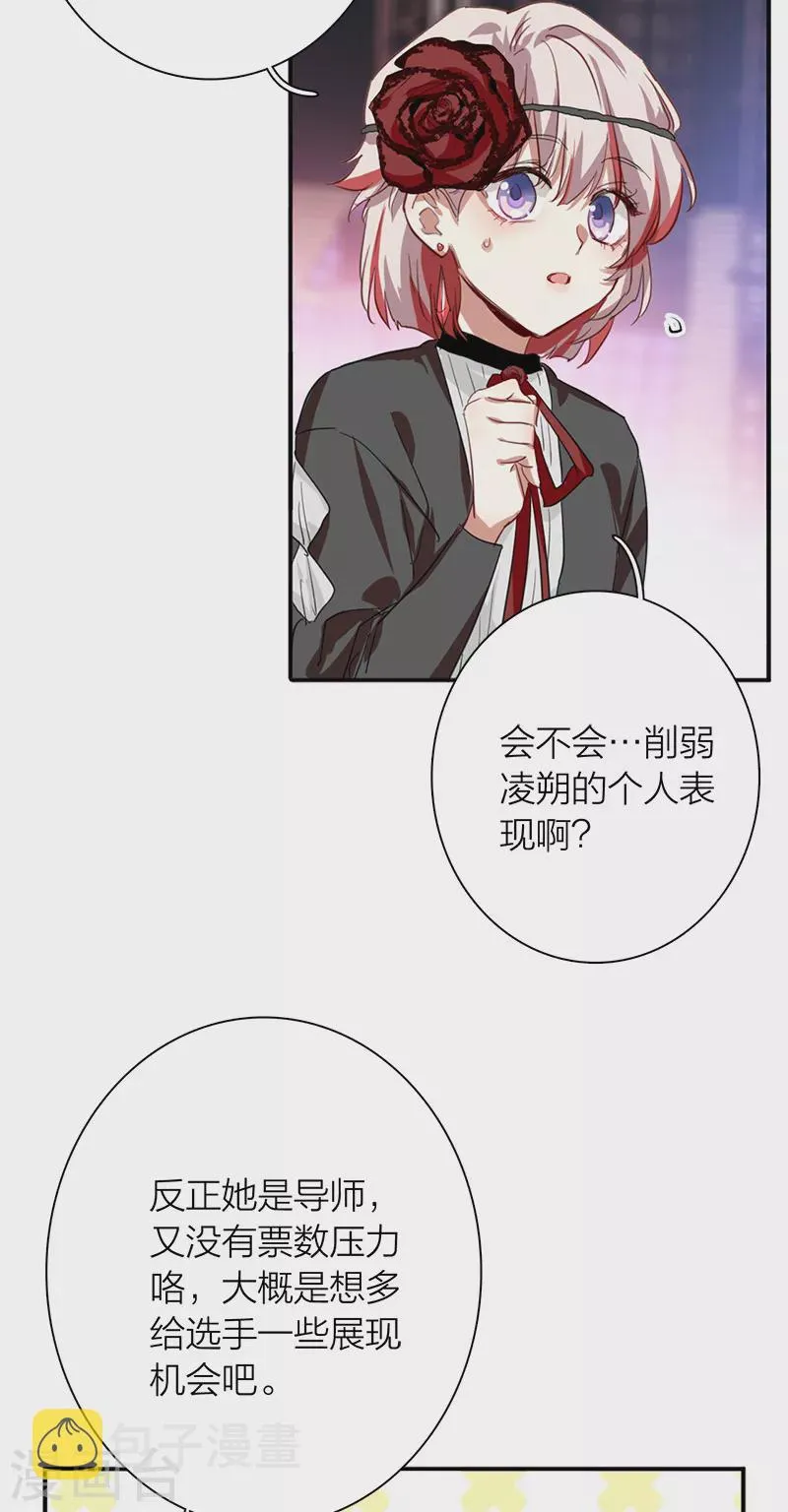 第278话 第31页