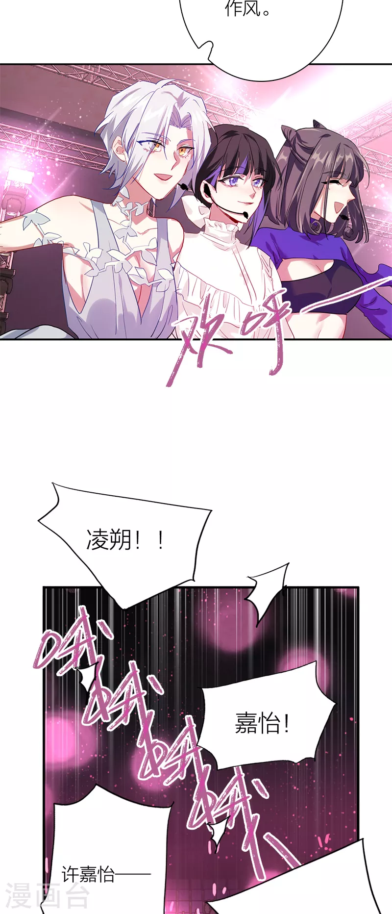 第278话 第33页