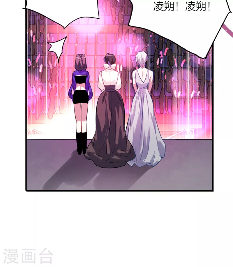 第278话 第34页