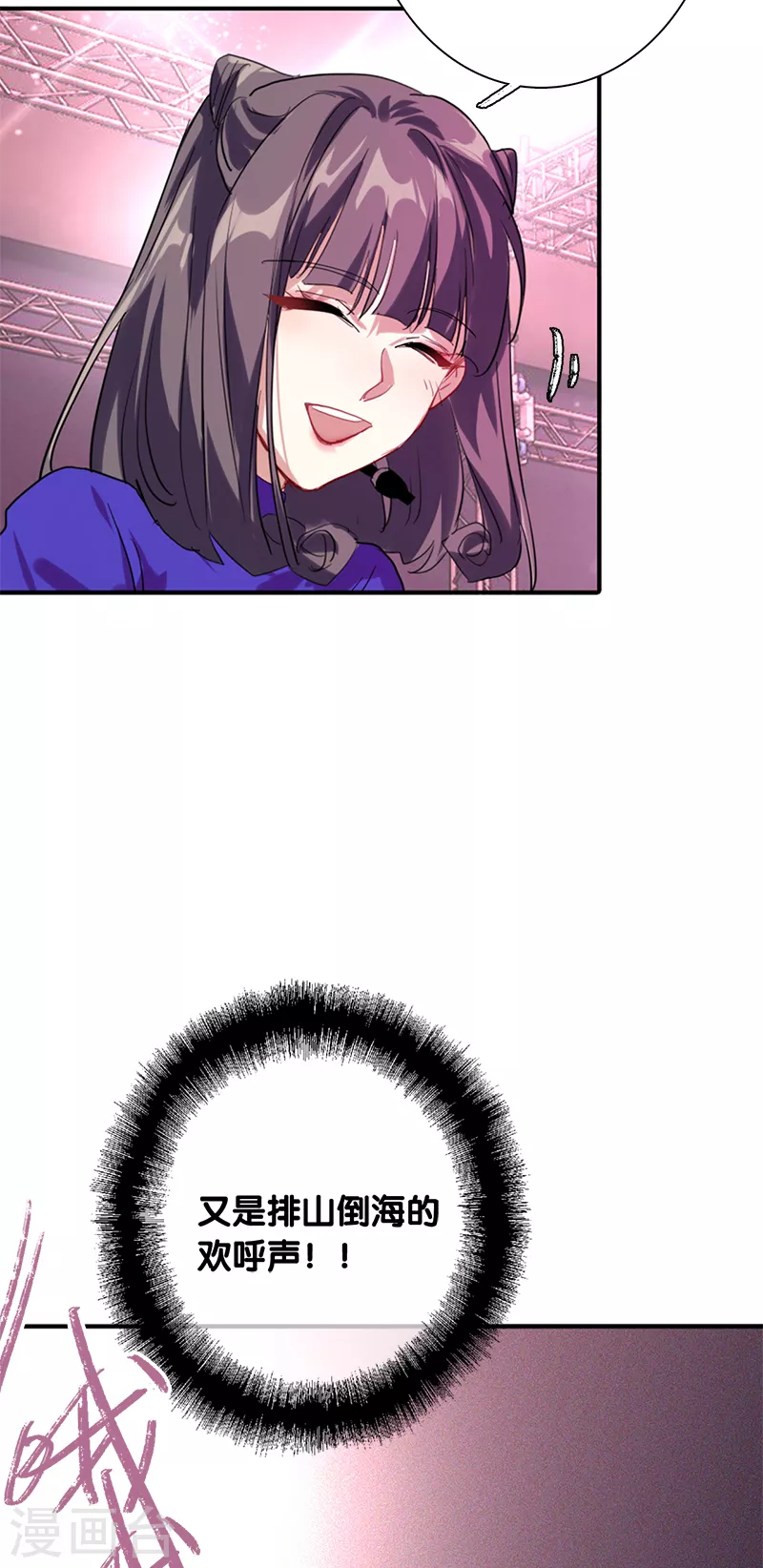 第278话 第36页