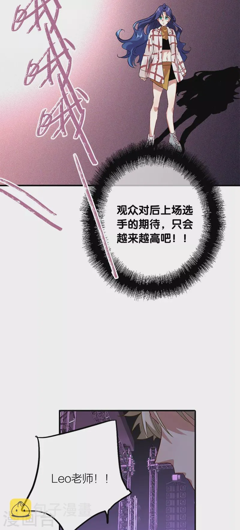 第278话 第37页