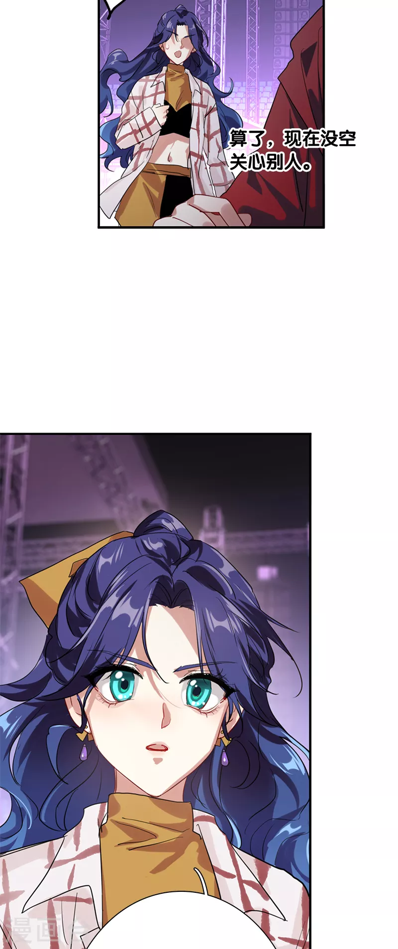 第278话 第38页