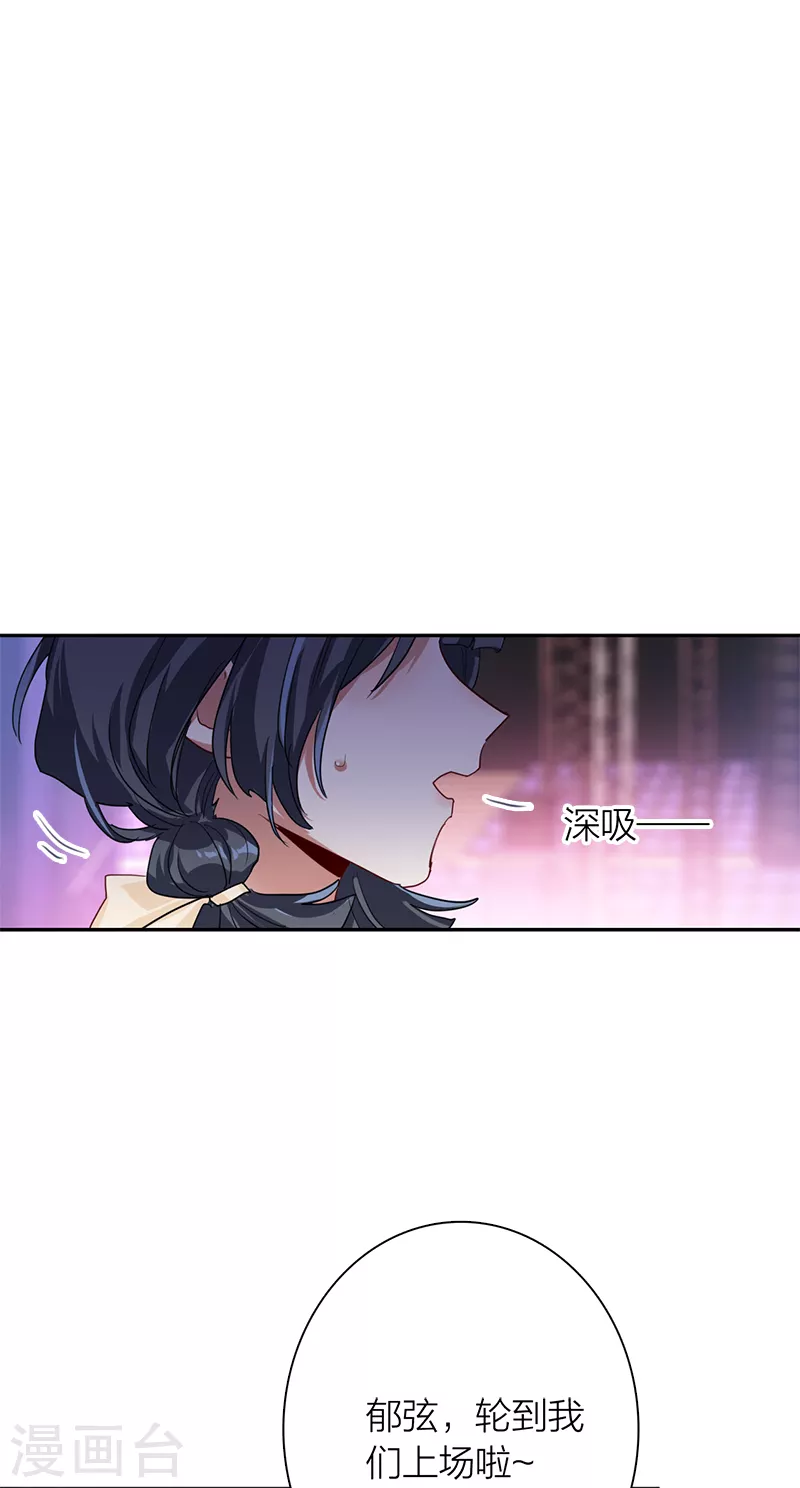 第278话 第40页