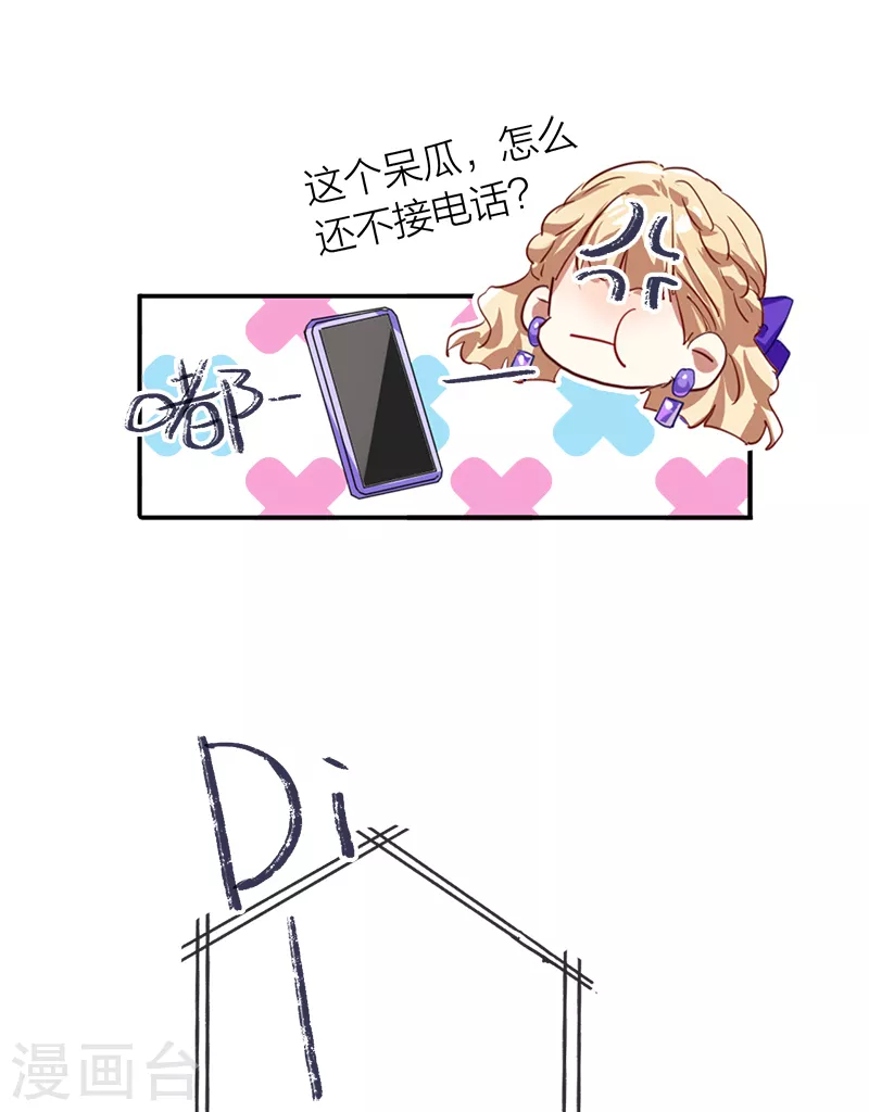 第278话 第42页
