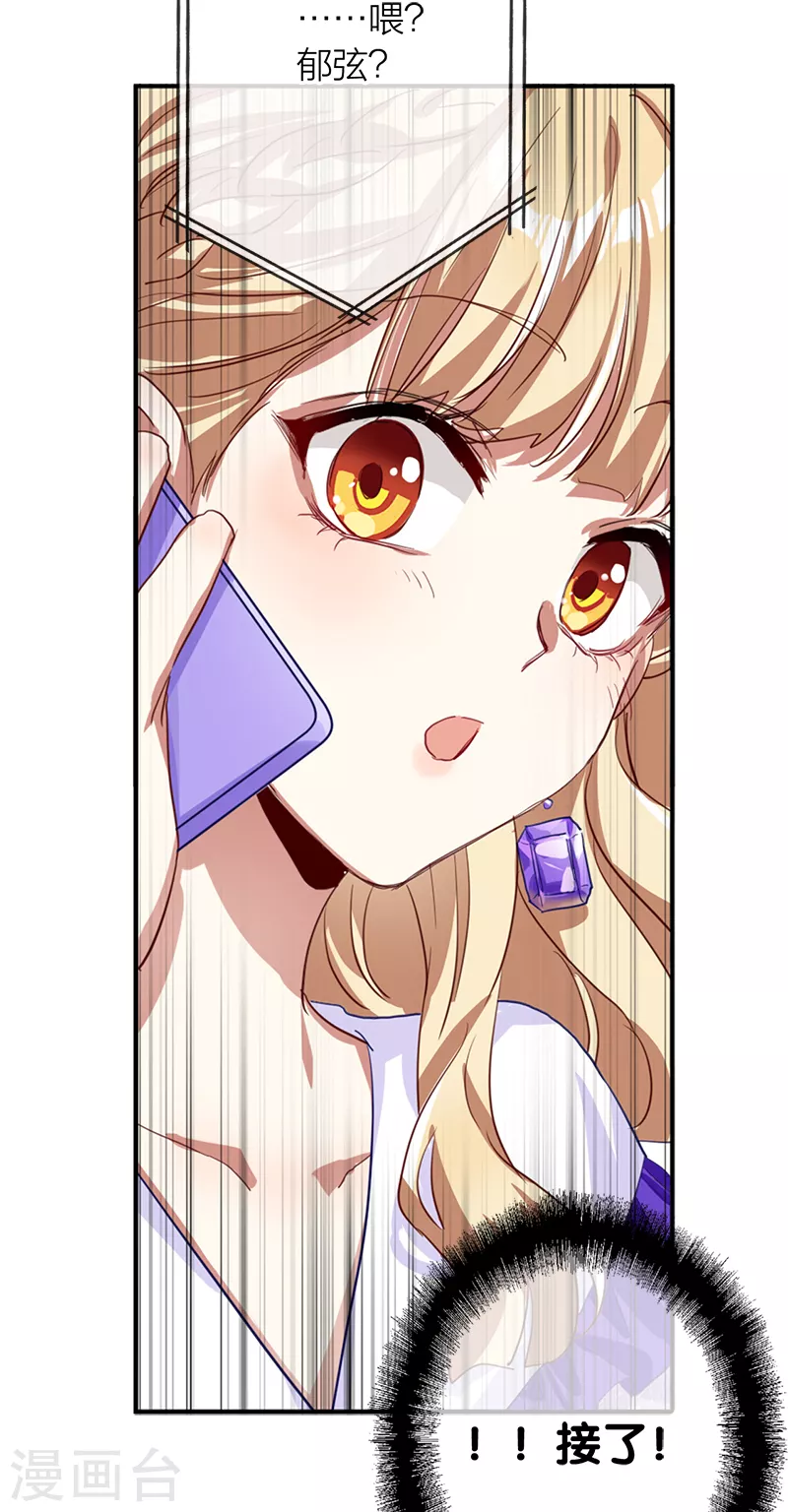 第278话 第43页