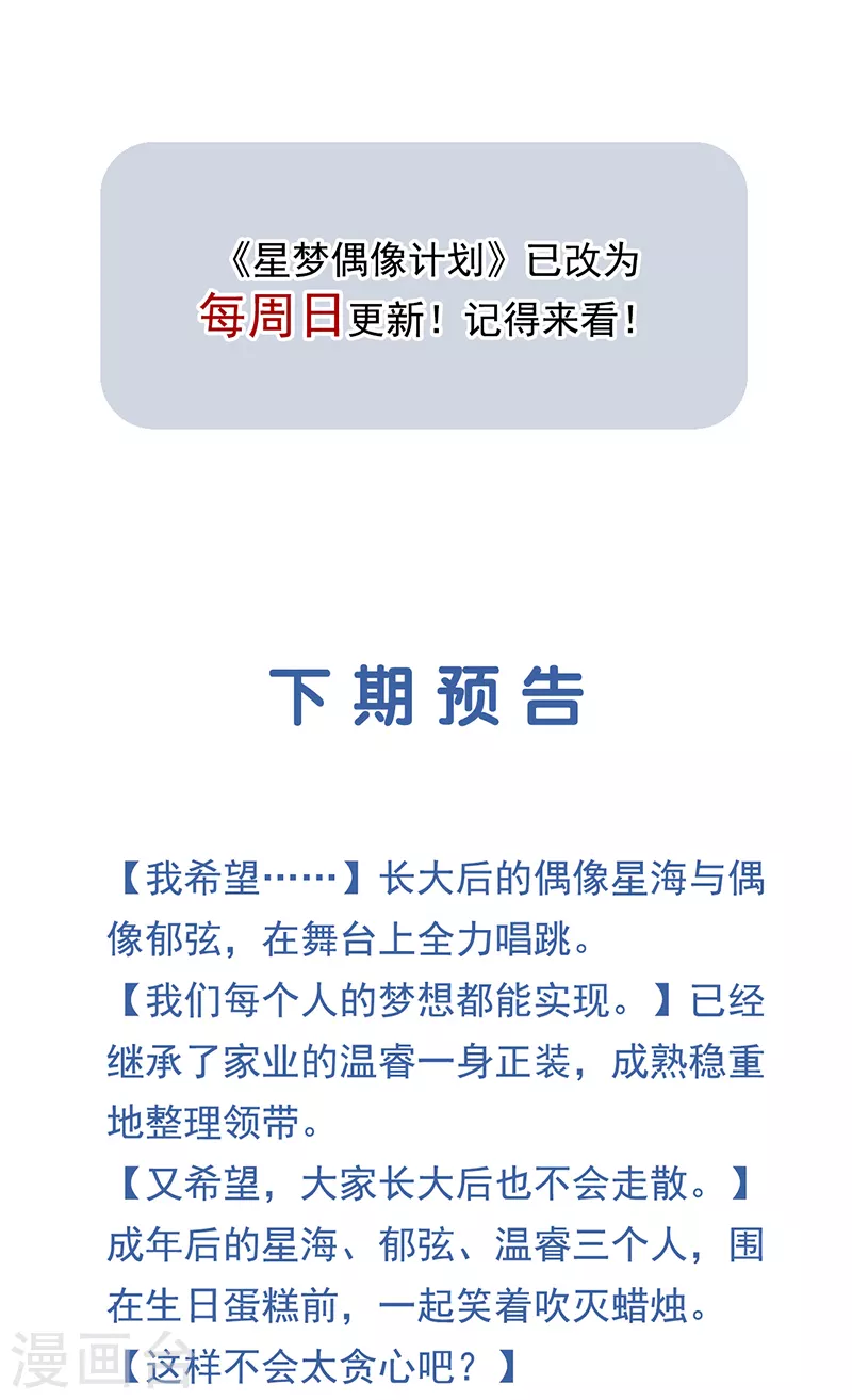 第278话 第45页