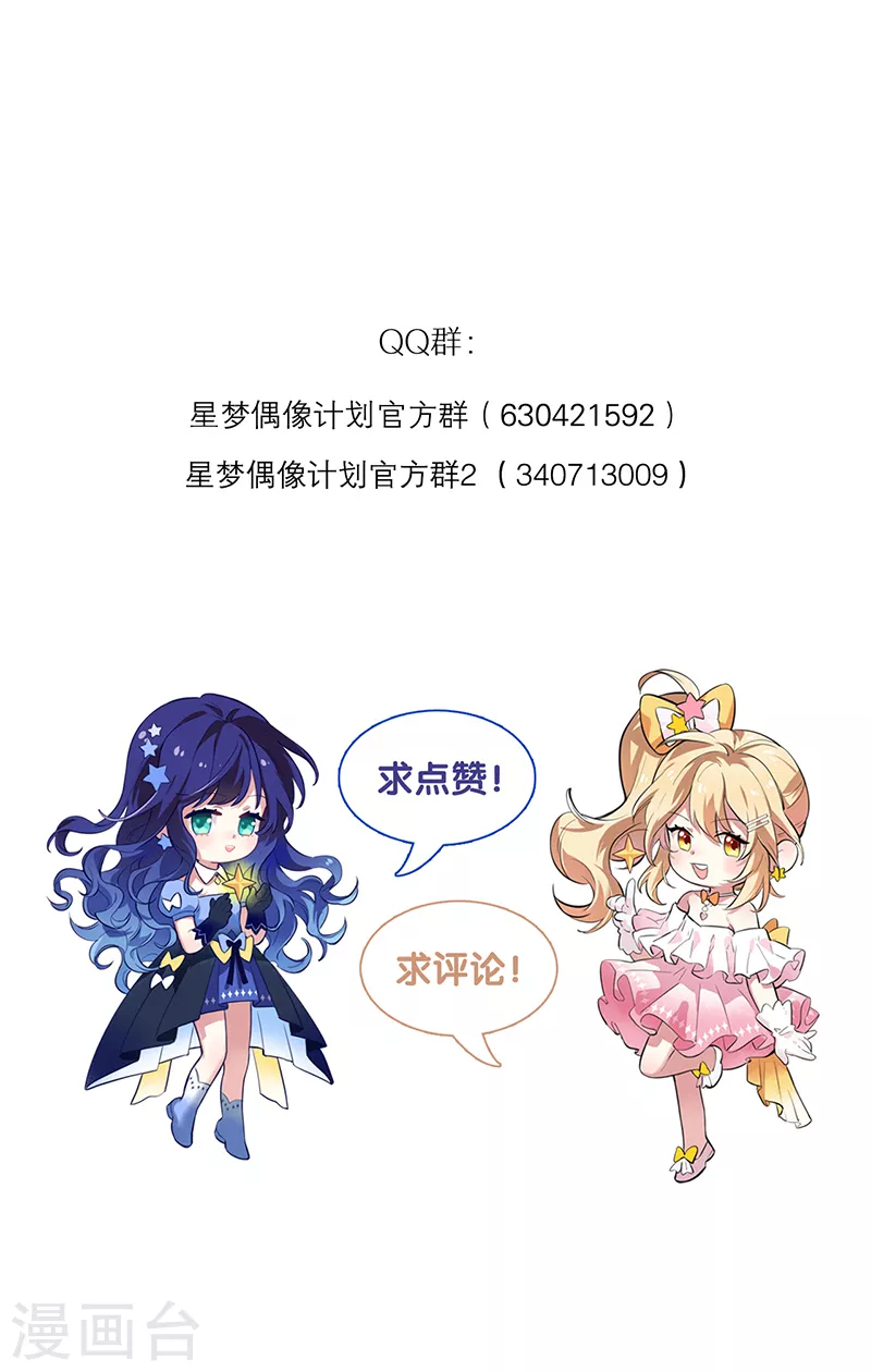 第278话 第46页