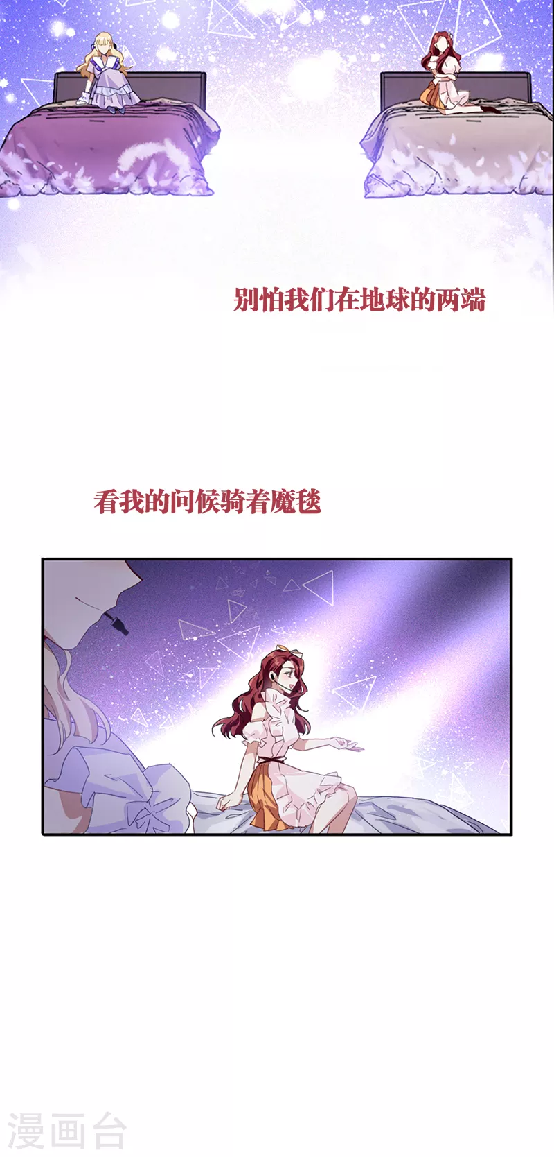 第280话 第4页