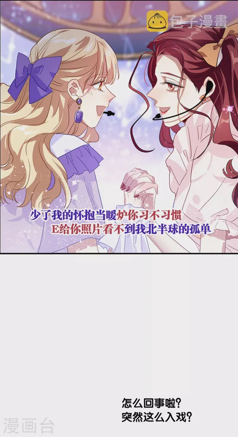 第280话 第13页