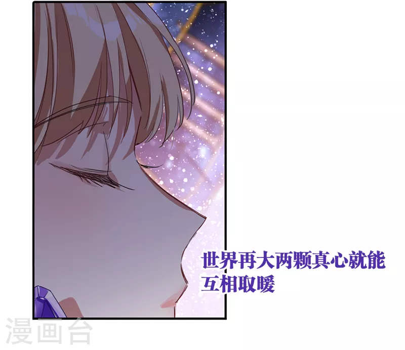 第280话 第14页