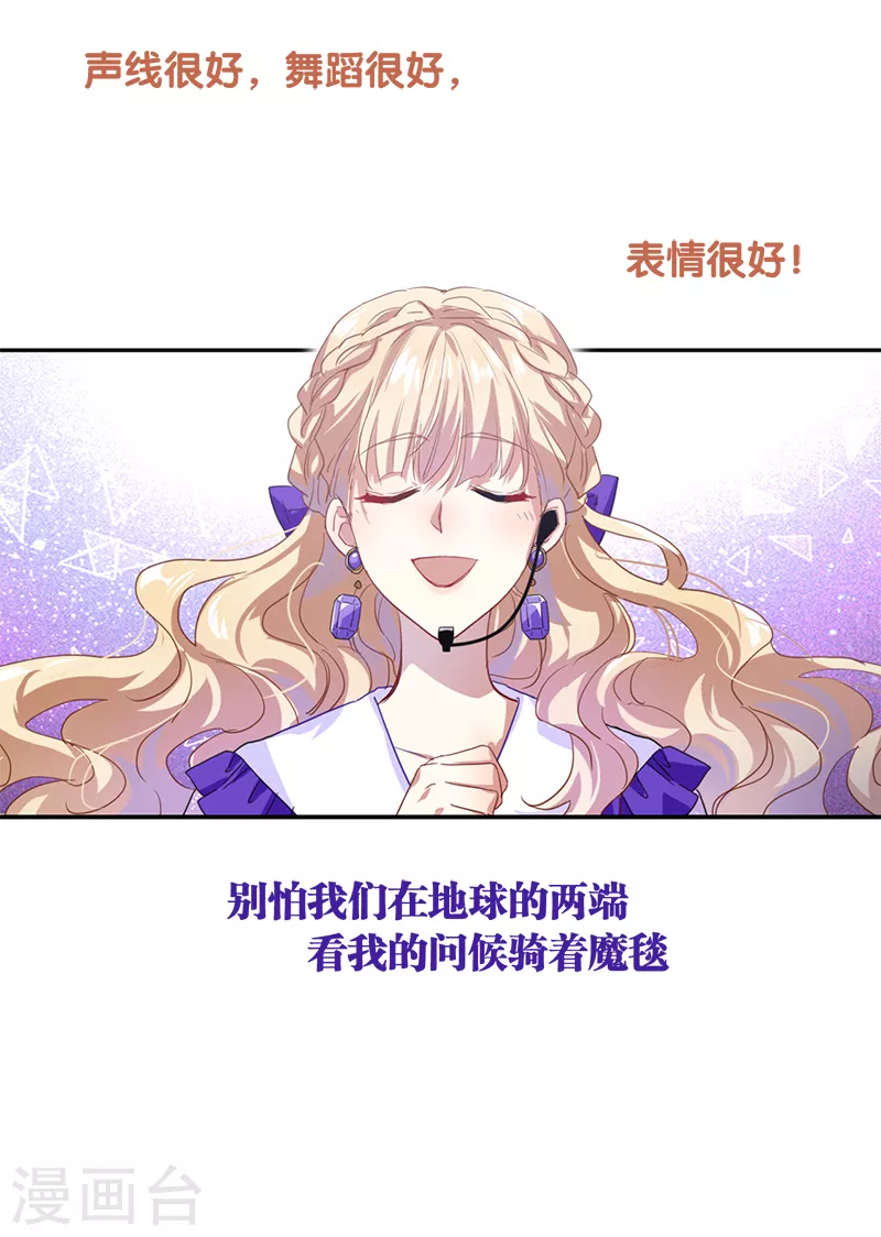 第280话 第17页