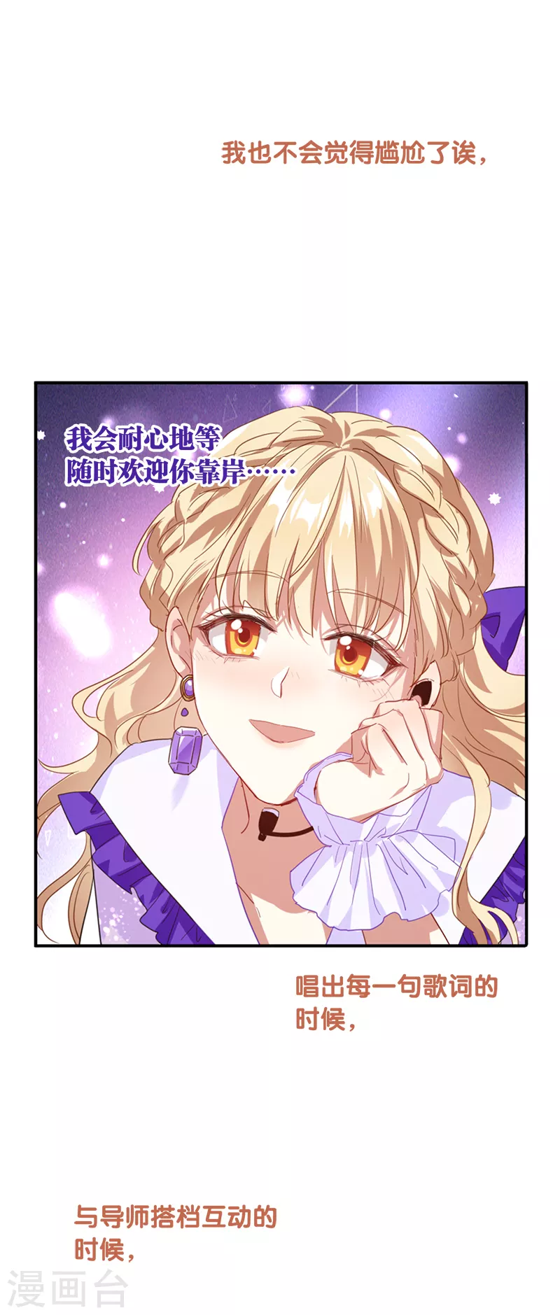 第280话 第22页