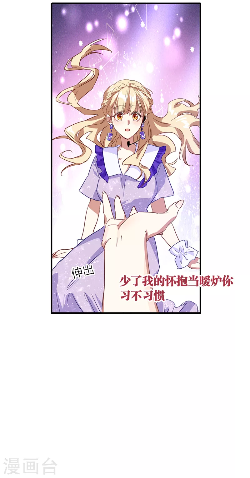 第280话 第23页