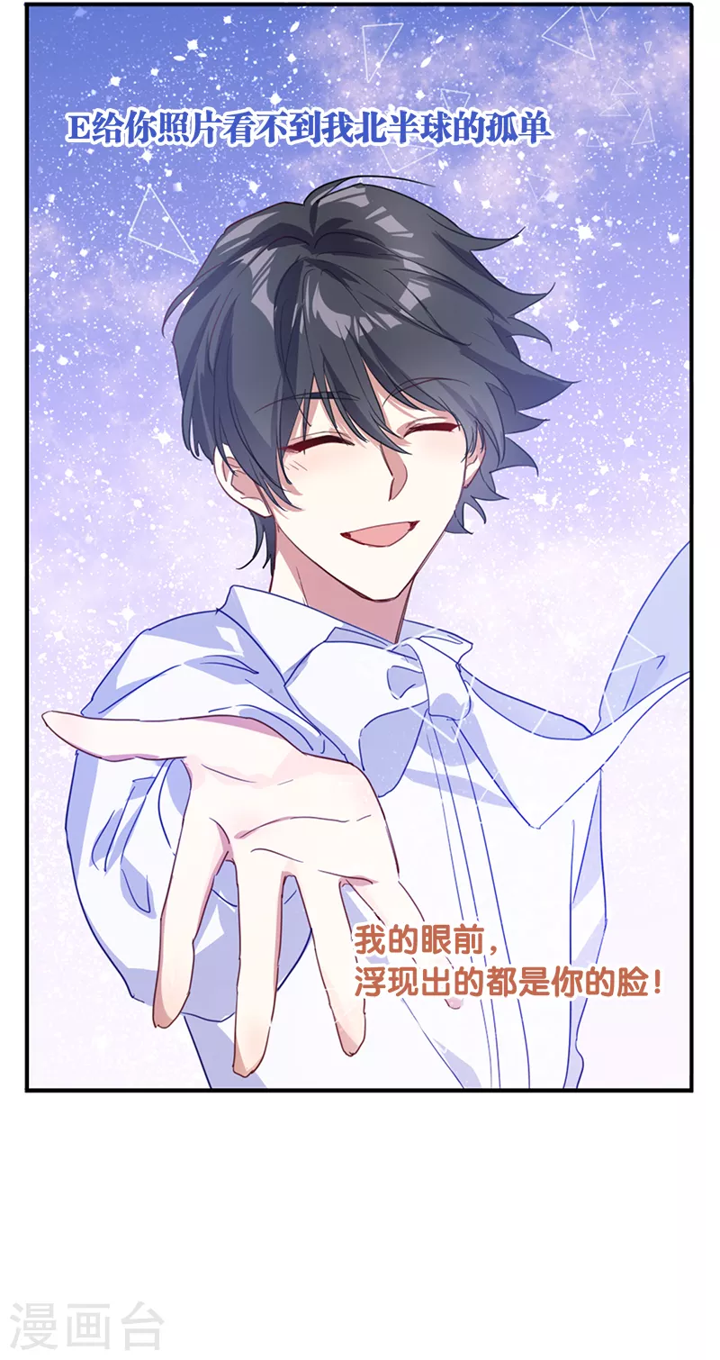 第280话 第24页