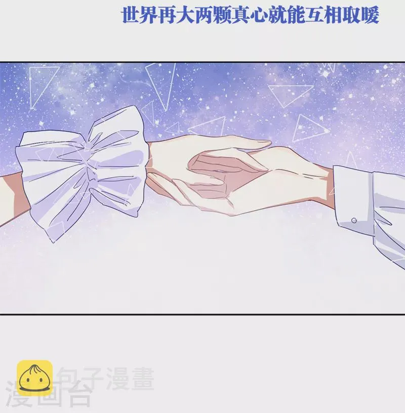 第280话 第25页
