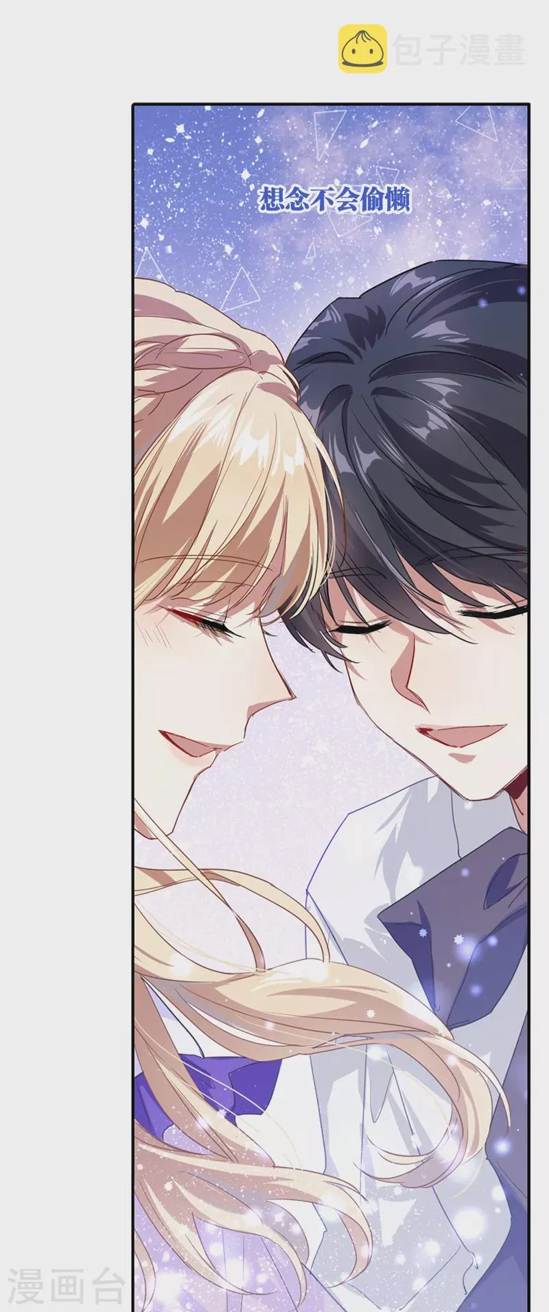 第280话 第26页