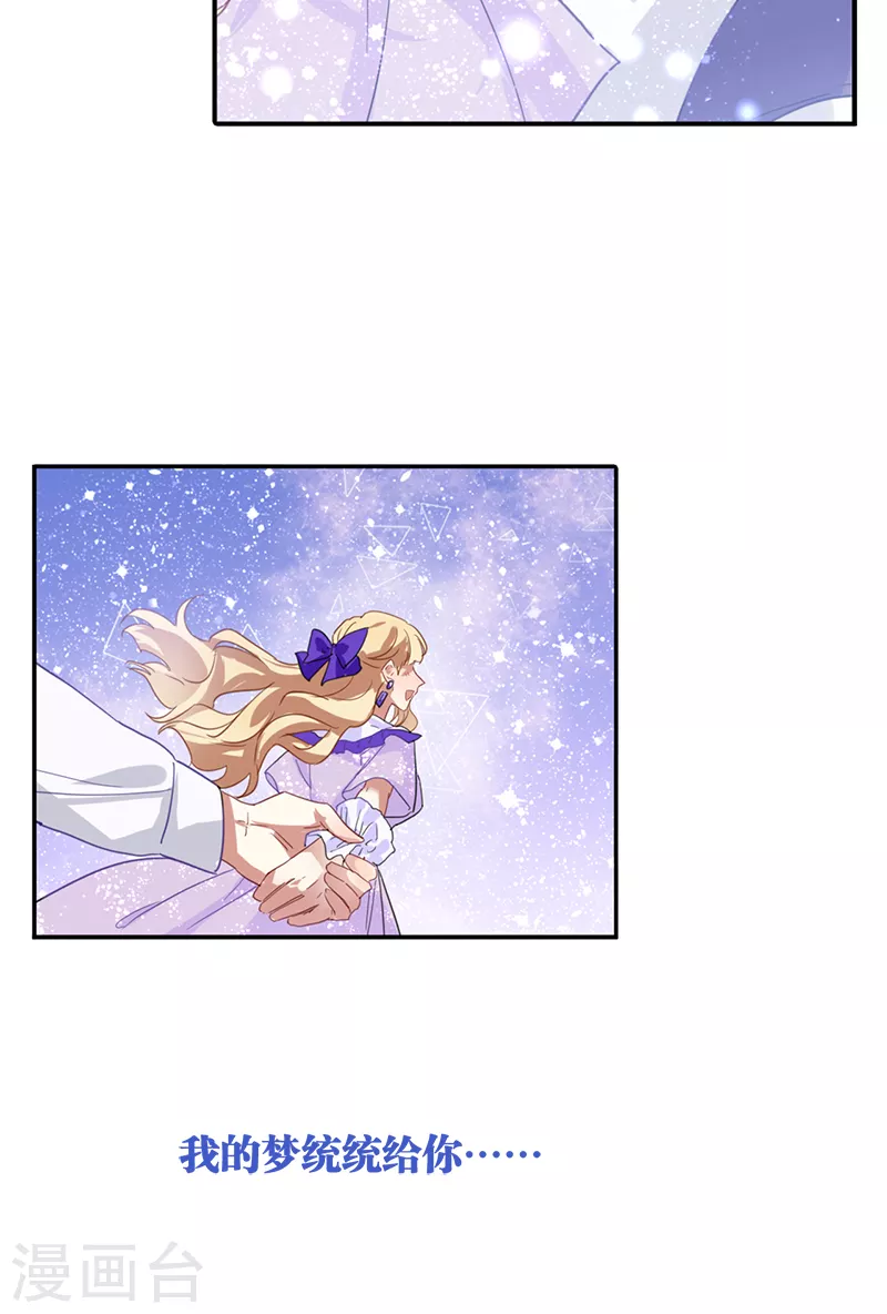 第280话 第27页