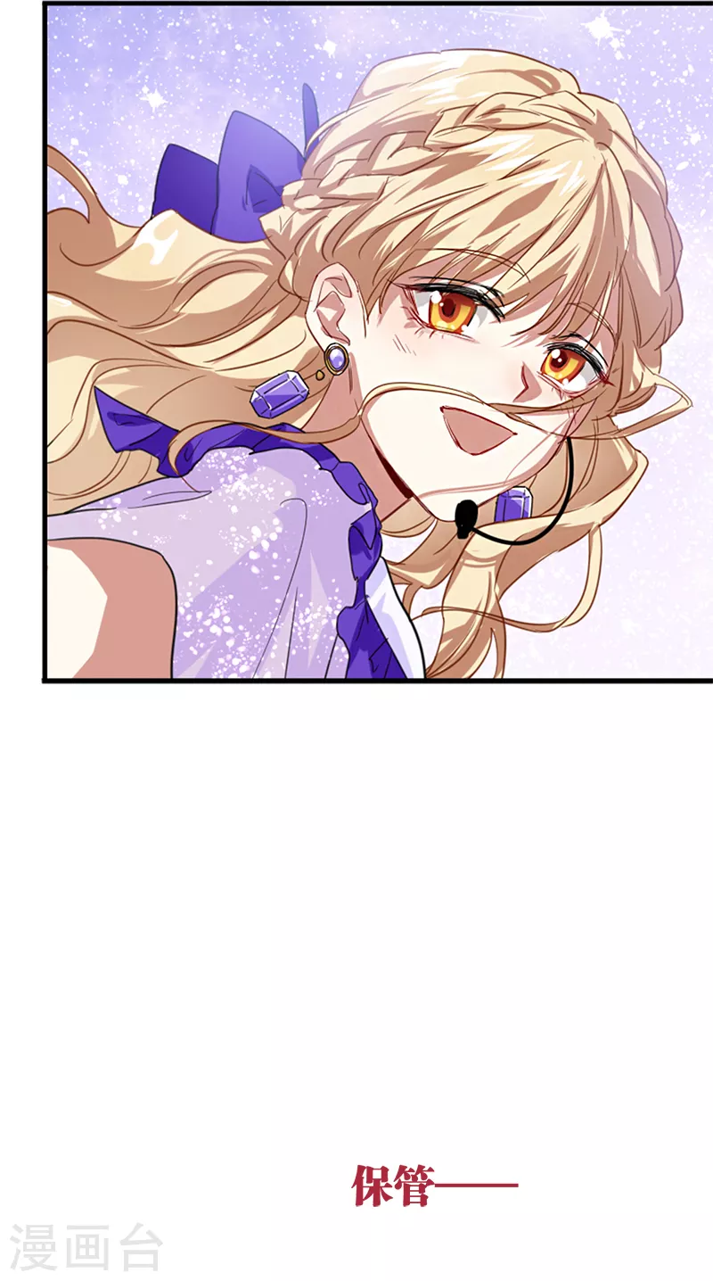 第280话 第28页