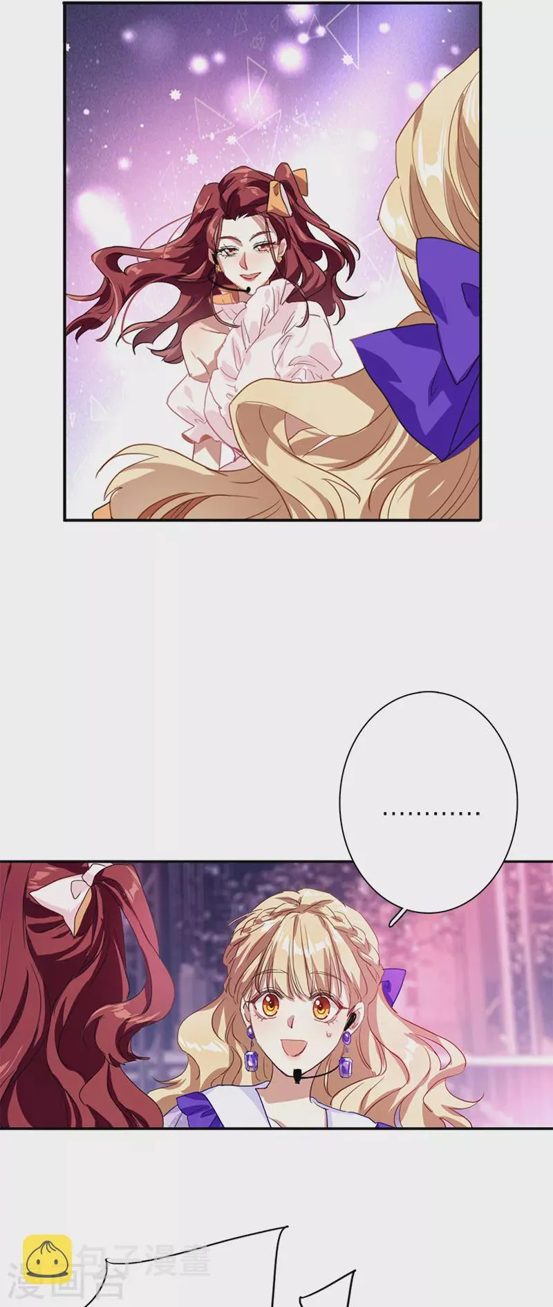 第280话 第29页