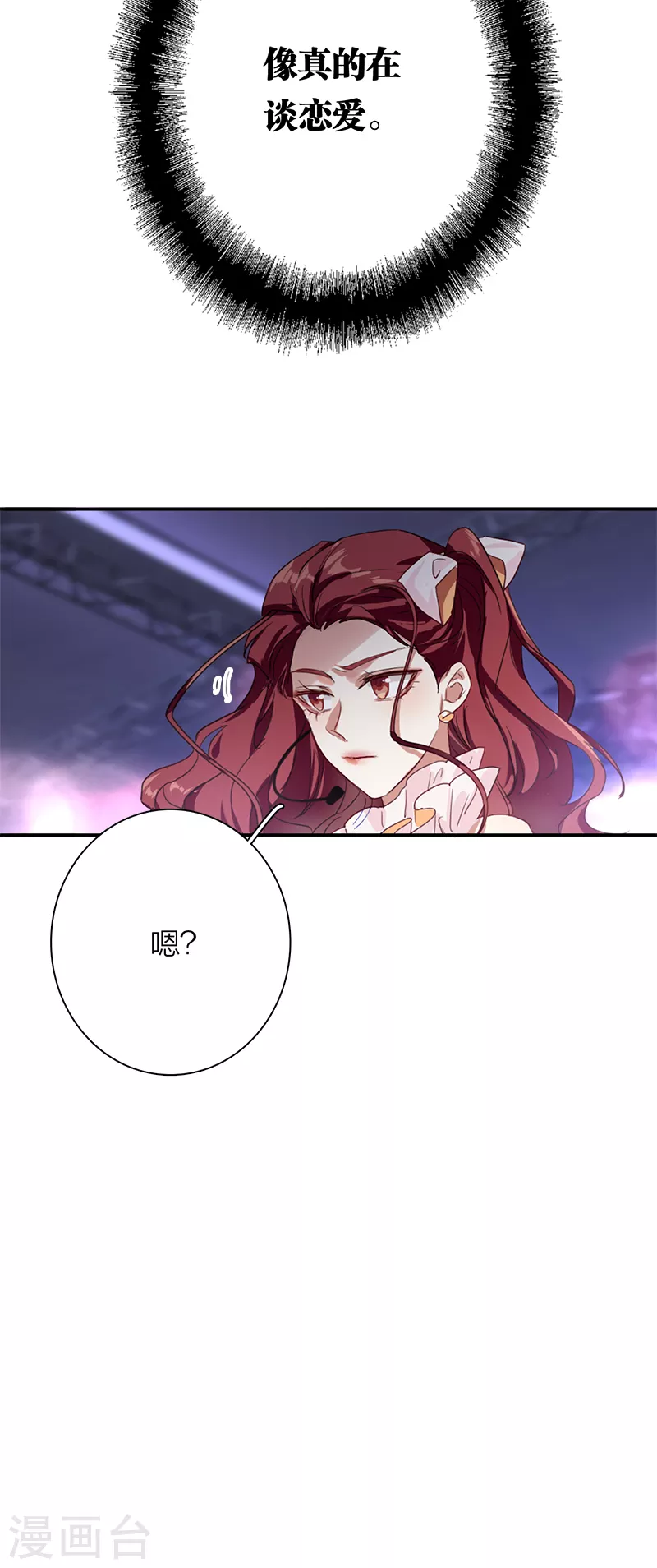 第280话 第33页