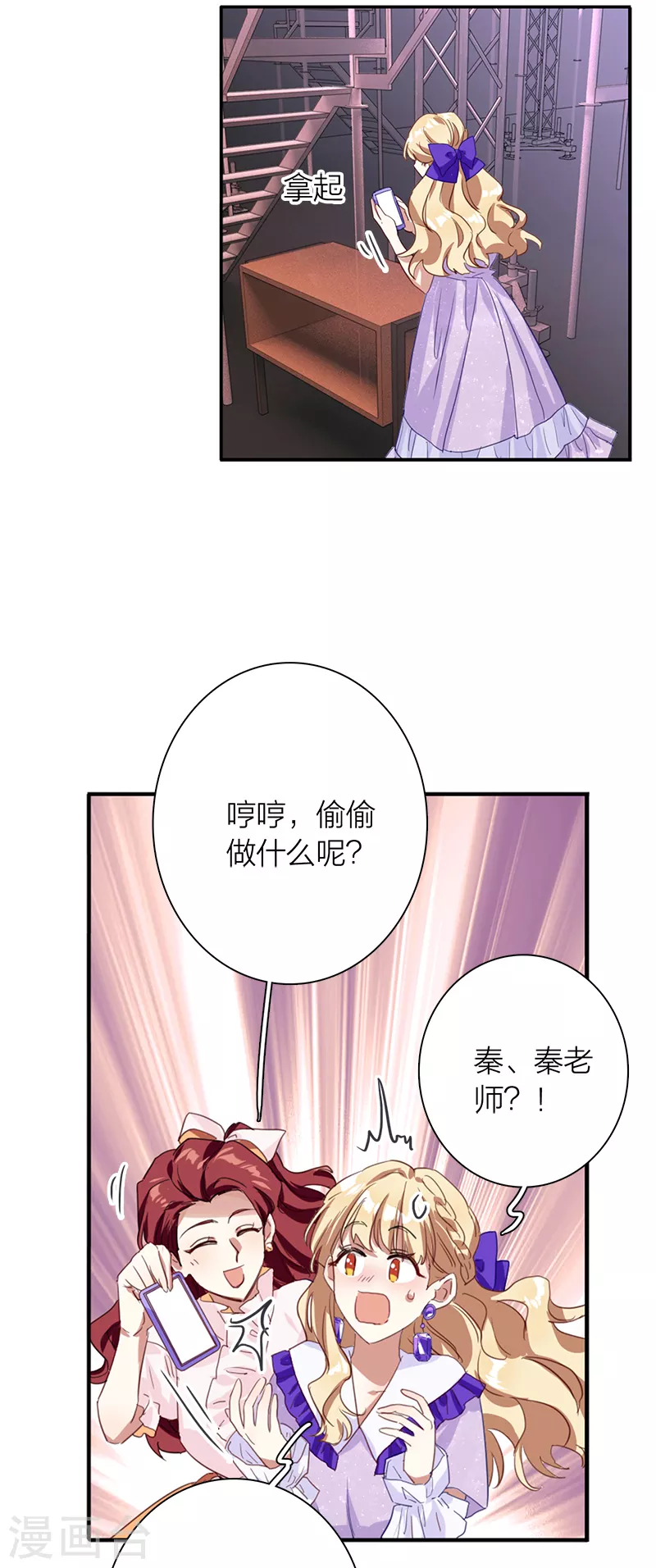 第280话 第34页