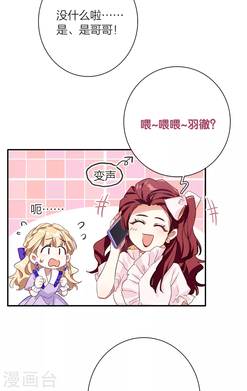 第280话 第35页