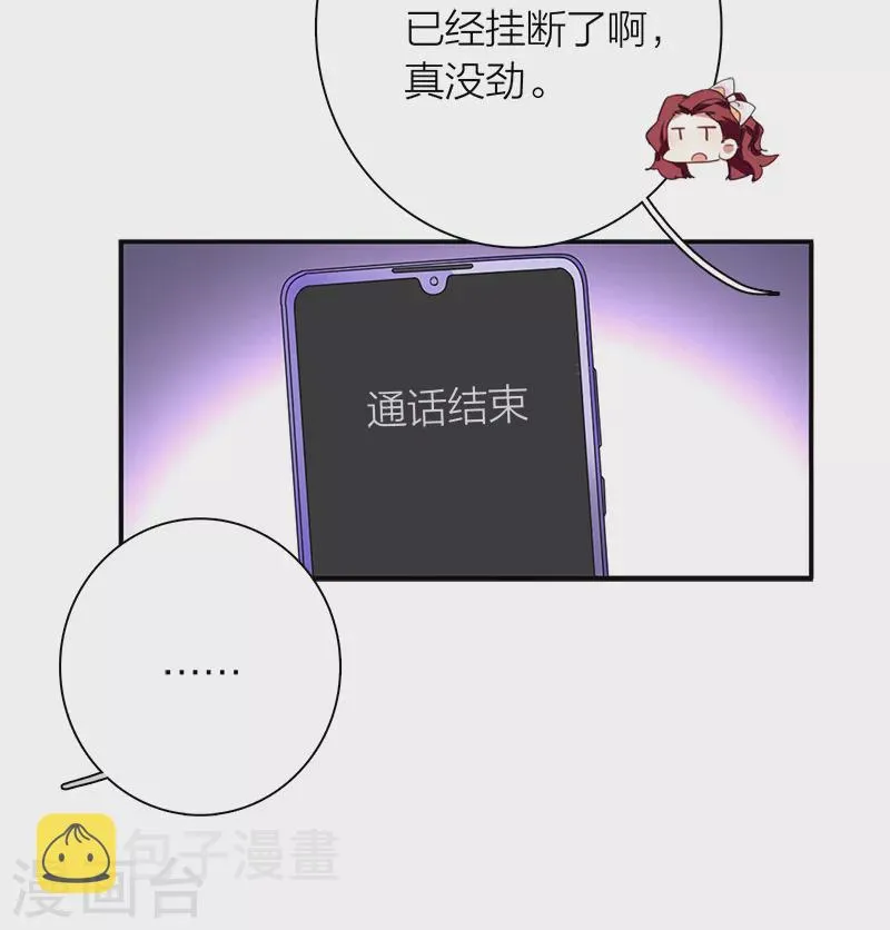 第280话 第36页