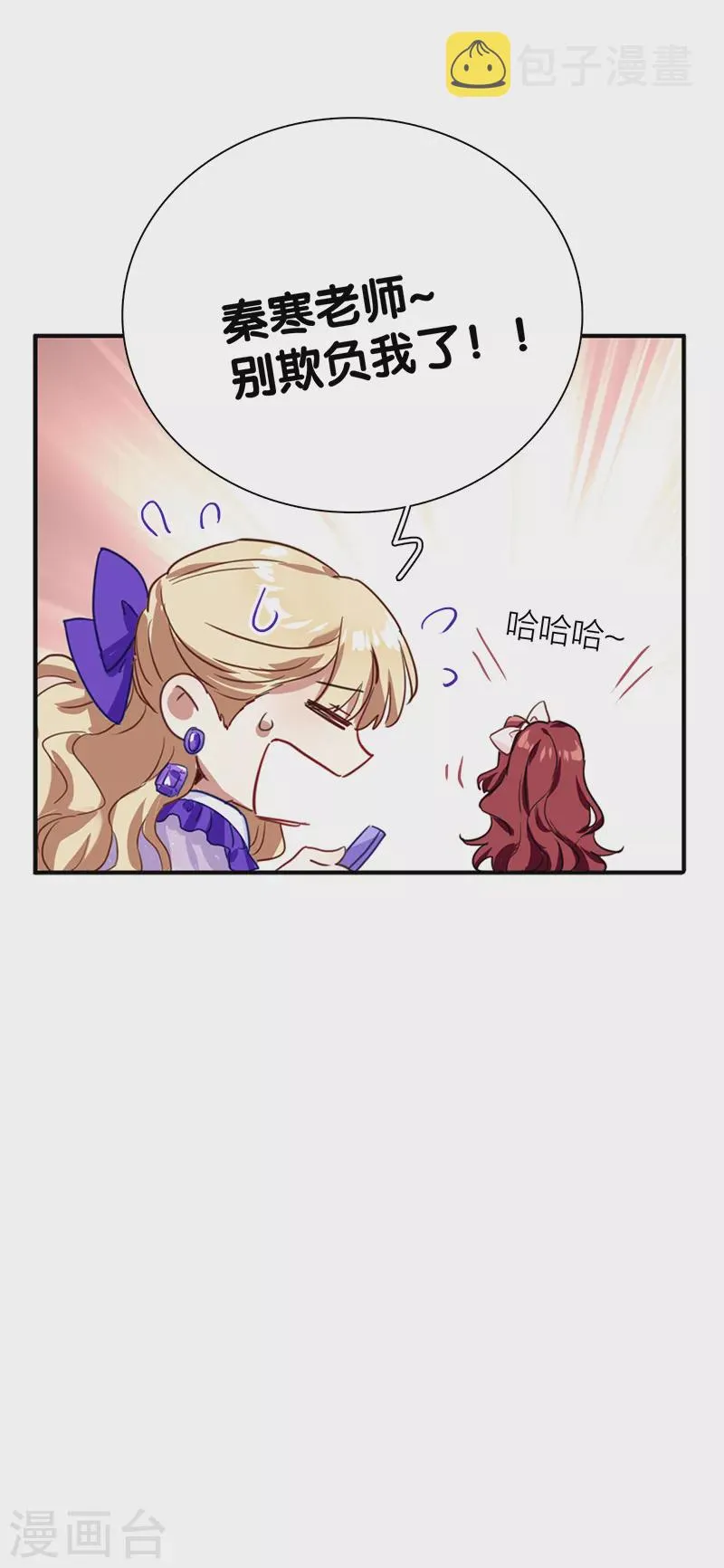 第280话 第37页