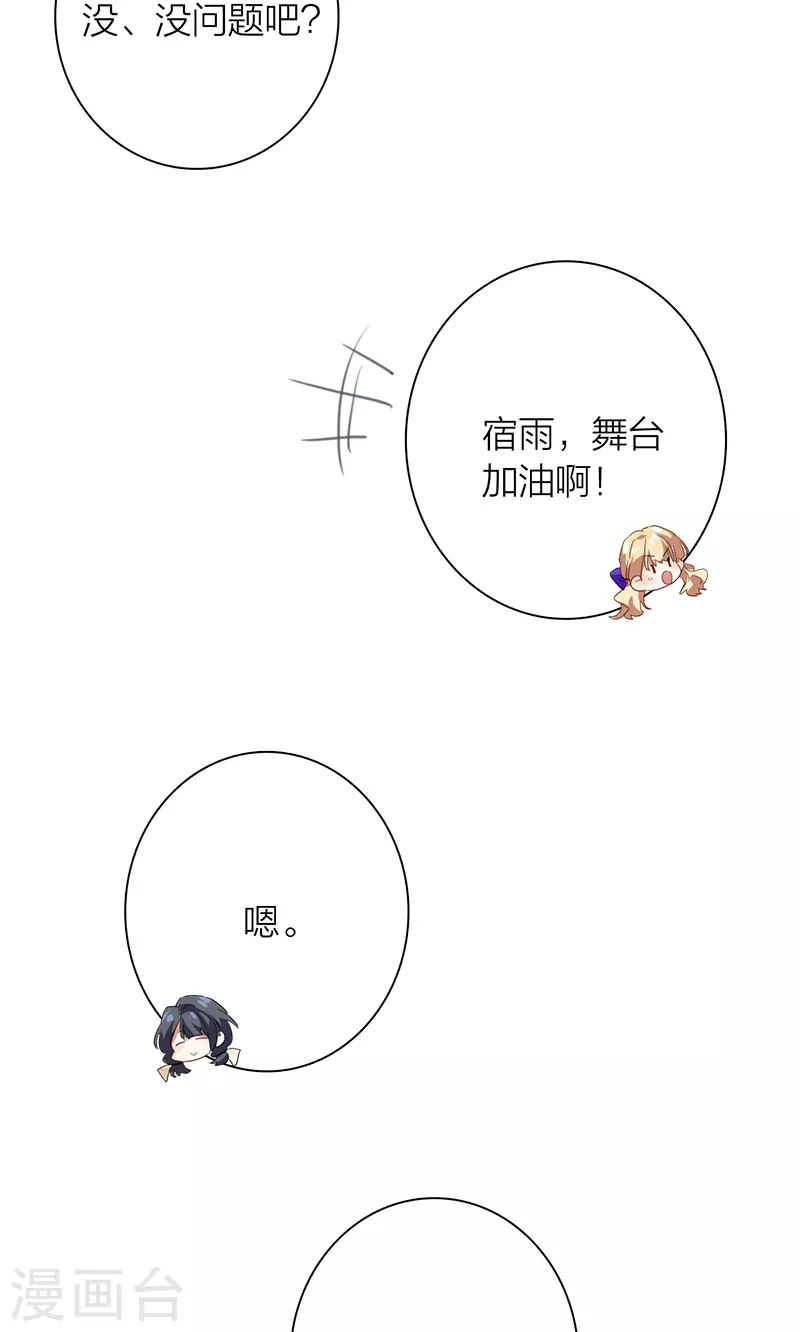 第280话 第39页
