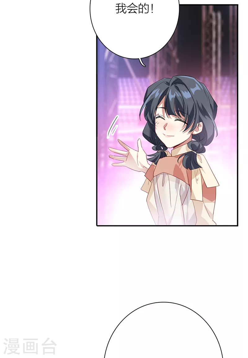 第280话 第40页