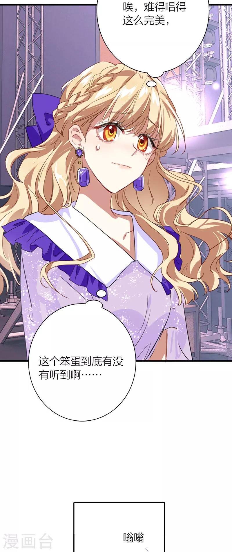 第280话 第41页