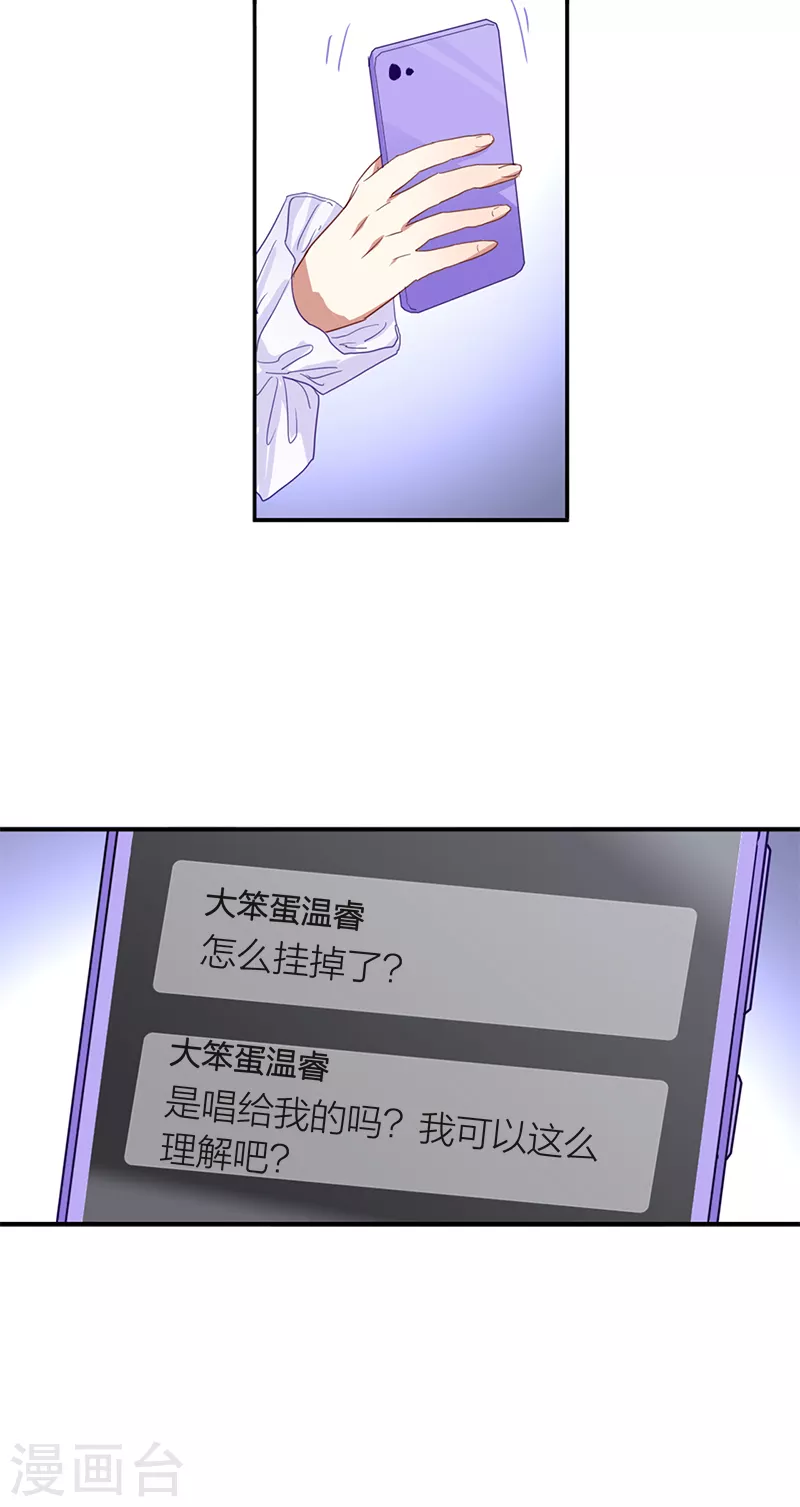 第280话 第42页