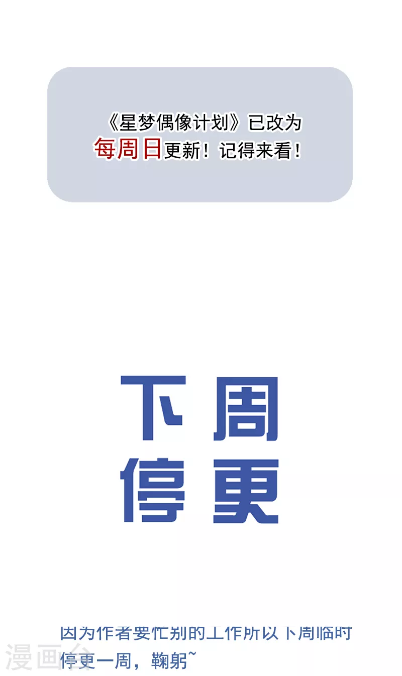 第280话 第47页