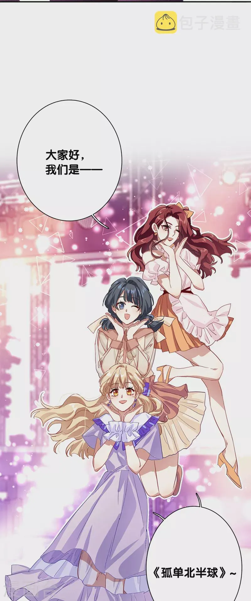 第279话 第7页