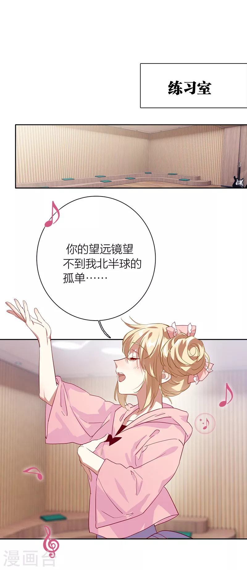 第279话 第13页