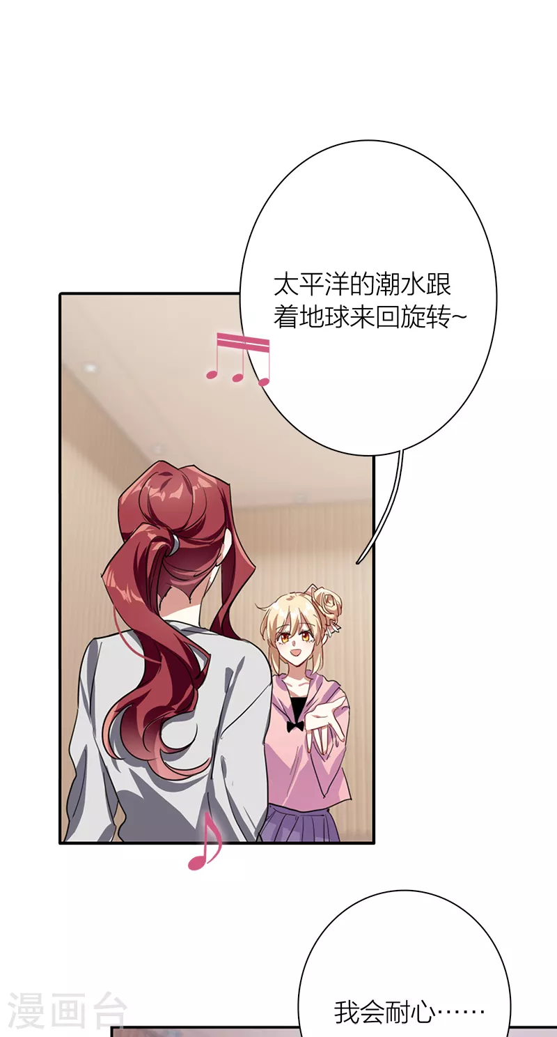 第279话 第14页