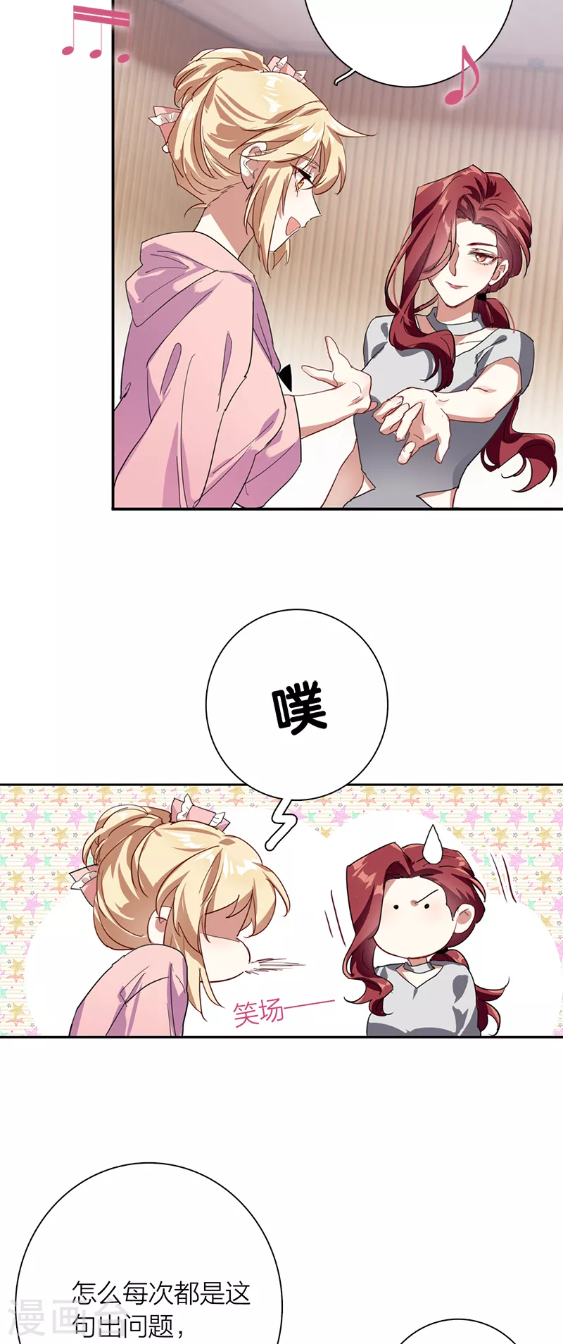 第279话 第15页