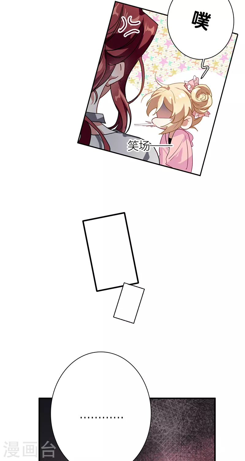 第279话 第17页