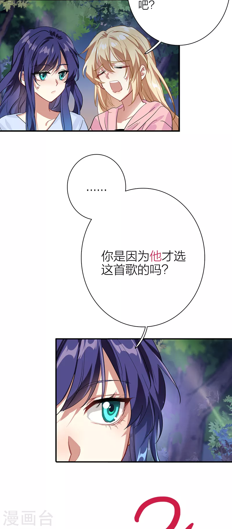 第279话 第22页