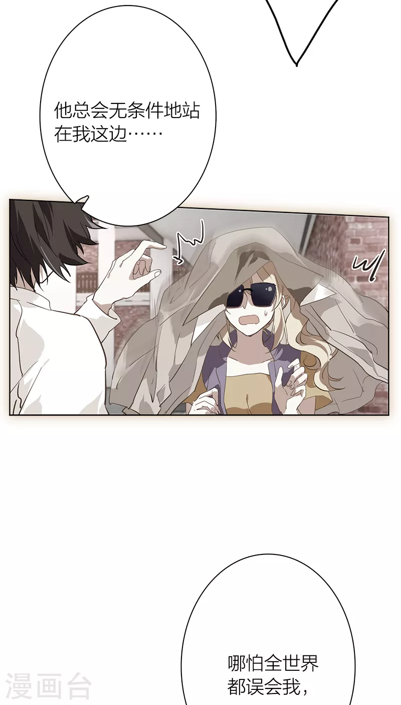 第279话 第27页