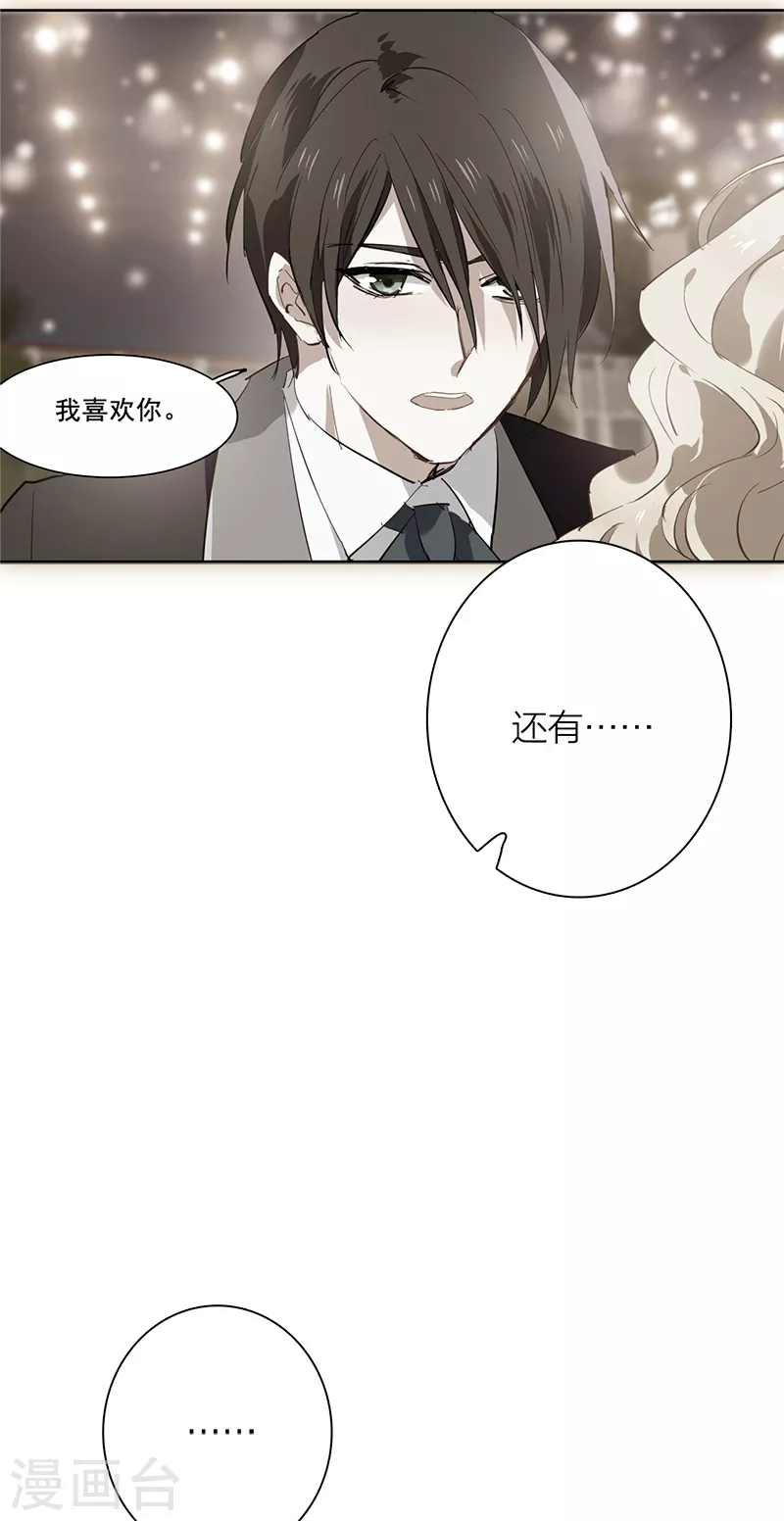 第279话 第30页