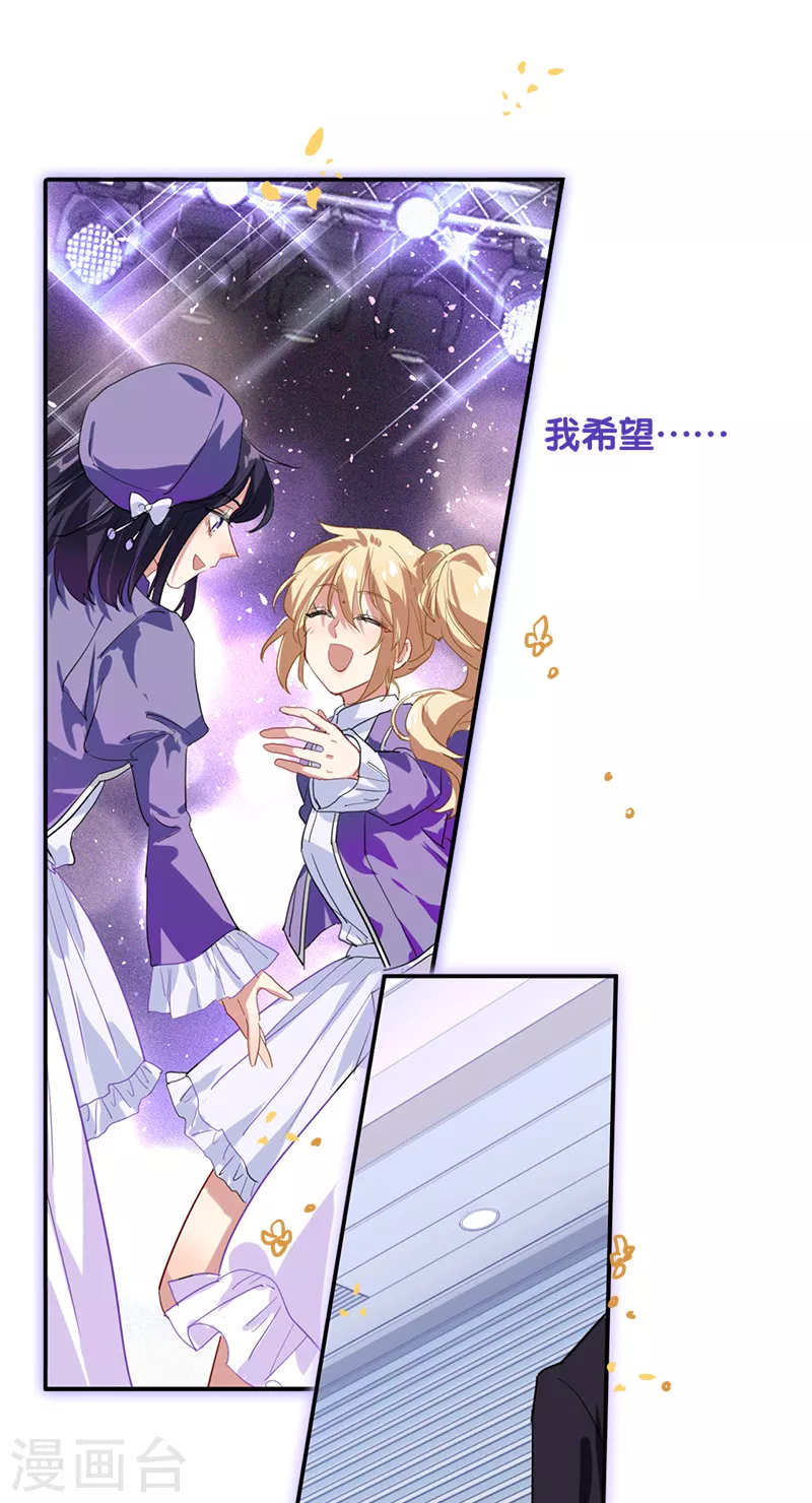 第279话 第34页