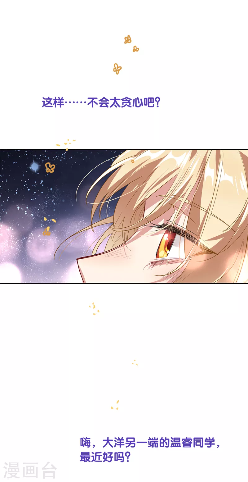 第279话 第36页